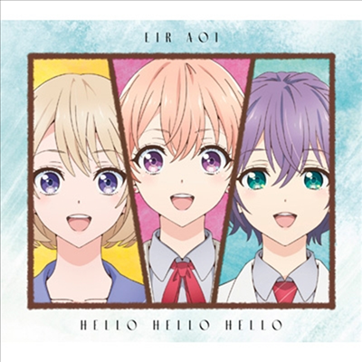 Aoi Eir (아오이 에일) - Hello Hello Hello (CD+DVD) (기간생산한정반)