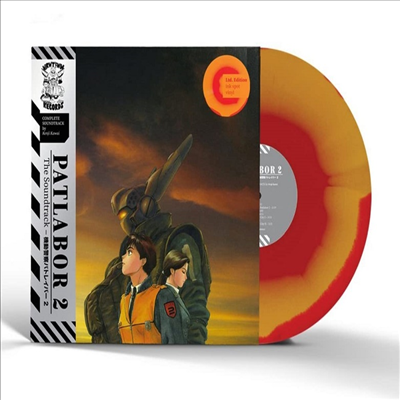 Kenji Kawai - Patlabor 2: Movie (기동경찰 패트레이버 극장판 2) (Soundtrack)(Ltd)(Color Vinyl)(LP)