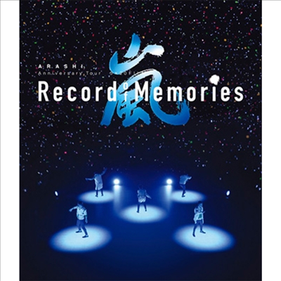 Arashi (아라시) - Anniversary Tour 5X20 Film &quot;Record Of Memories&quot; (4K Ultra HD Blu-ray+Blu-ray)