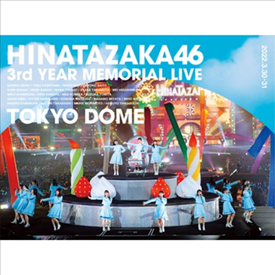 Hinatazaka46 (히나타자카46) - 3周年記念Memorial Live ~3回目のひな誕祭~In 東京ド-ム -Day1 &amp; Day2- (지역코드2)(5DVD) (완전생산한정반)