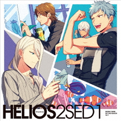 Various Artists - Helios Rising Heroes (엘리오스 라이징 히어로즈) : Ending Theme Second Season Vol.1 (CD)