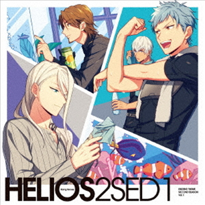 Various Artists - Helios Rising Heroes (엘리오스 라이징 히어로즈) : Ending Theme Second Season Vol.1 (호화반)(CD)
