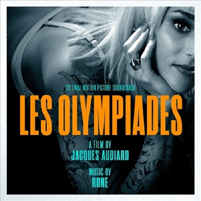 Rone - Les Olympiades (파리, 13구) (Soundtrack)(Digipack)(CD)