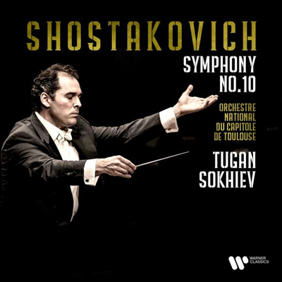 쇼스타코비치: 교향곡 10번 (Shostakovich: Symphony No.10)(CD) - Tugan Sokhiev