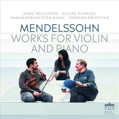 멘델스존: 바이올린과 피아노를 위한 작품집 (Mendelssohn: Works for Piano &amp; Violin)(CD) - Claire Huangci