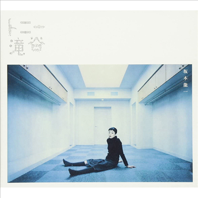 Sakamoto Ryuichi (사카모토 류이치) - Tony Takitani (토니 타키타니) (Digipak) (Soundtrack)(CD)