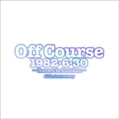 Off Course (오프 코스) - 1982 6 30 武道館コンサ-ト40th Anniversary (2SHM-CD)