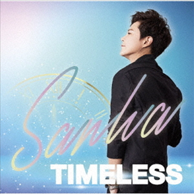 산하 (Sanha) - Timeless (Type B)(CD)