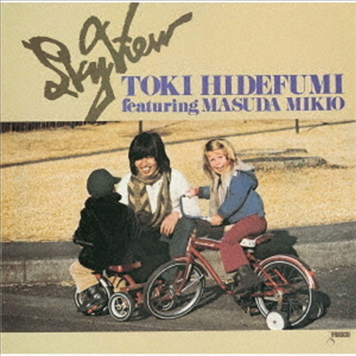 Hidefumi Toki Quartet Feat. Mikio Masuda - Sky View (SHM-CD)(일본반)
