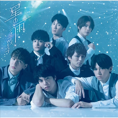 Johnny's West (쟈니즈 웨스트) - 星の雨 (CD)