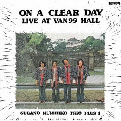 Kunihiko Sugano Trio Plus 1 - On A Clear Day (SHM-CD)(일본반)