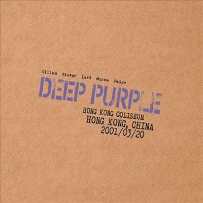 Deep Purple - Live In Hong Kong 2001 (2CD)