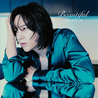 Jang Keun Suk (장근석) - Beautiful (CD+DVD) (초회한정반 B)