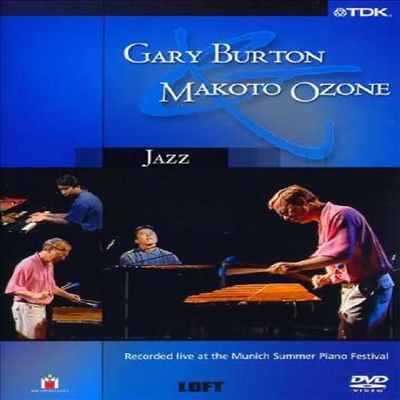 Gary Burton &amp; Makoto Ozone - Recorded Live at the Munich Summer Piano Festival (PAL방식)(DVD)