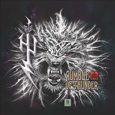 Hu - Rumble Of Thunder (CD)