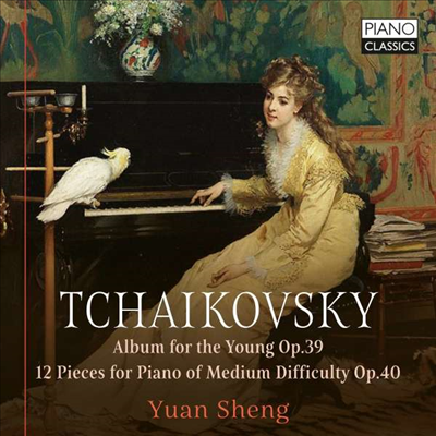 차이코프스키: 12개의 소품 & 어린이릉 위한 앨범 (Tchaikovsky: Twelve Pieces Of Average Difficulty & Album for the Young, Op. 39)(CD) - Yuan Sheng