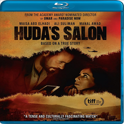 Huda&#39;s Salon (후다의 미용실) (2021)(한글무자막)(Blu-ray)