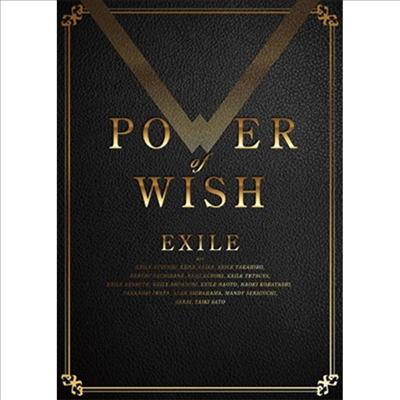 Exile (엑자일) - Power Of Wish (1CD+3Blu-ray) (초회생산한정반)