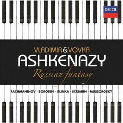 두 대의 피아노를 위한 러시아 환상곡 (Music for 2 Pianos -Rachmaninov, Borodin, Mussorgsky, Grinka, Scriabin) (Ltd)(UHQCD)(일본반) - Vladimir Ashkenazy