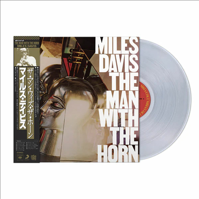Miles Davis - Man With The Horn (Ltd)(Colored LP)
