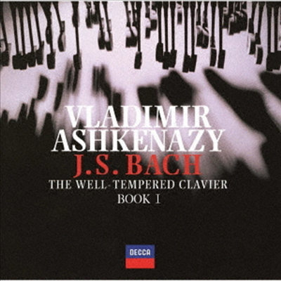 바흐: 평균율 1권 (Bach: The Well-Tempered Clavier No.1) (Ltd)(2UHQCD)(일본반) - Vladimir Ashkenazy