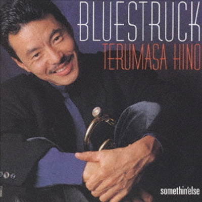 Terumasa Hino - Bluestruck (SHM-CD)(일본반)