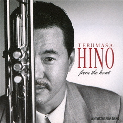 Terumasa Hino - From The Heart (SHM-CD)(일본반)