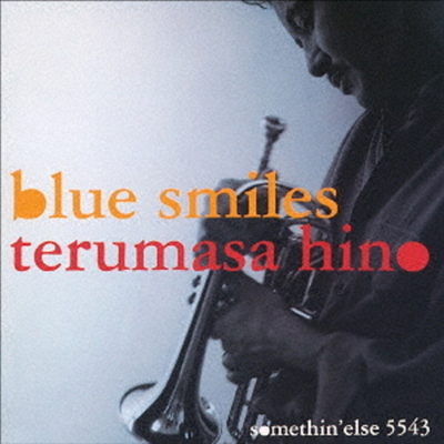 Terumasa Hino - Blue Smiles (SHM-CD)(일본반)