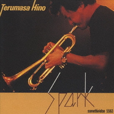 Terumasa Hino - Spark (SHM-CD)(일본반)