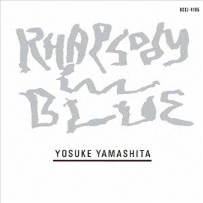 Yosuke Yamashita - Rhapsody In Blue (SHM-CD)(일본반)