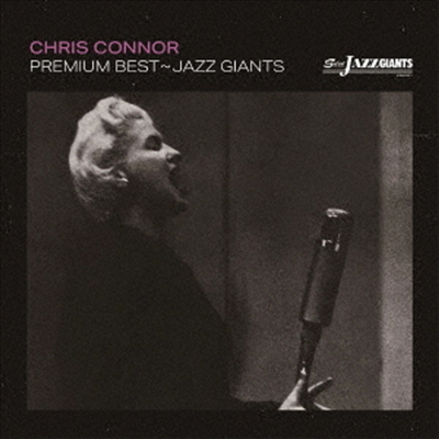 Chris Connor - Premium Best - Jazz Giant: Chris Connor (Ltd)(Remastered)(2CD)(일본반)