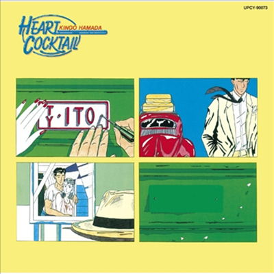 Hamada Kingo (하마다 킨고) - Heart Cocktail (CD)