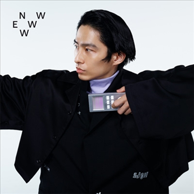 Miyake Ken (미야케 켄) - NEWWW (CD)