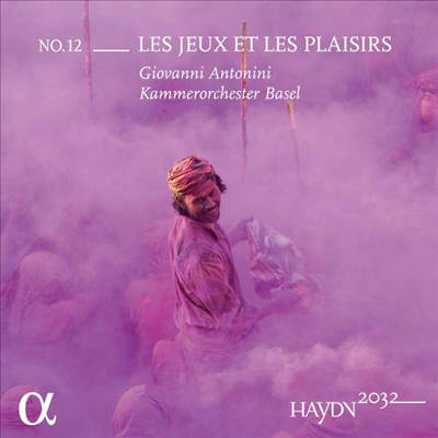 하이든: 교향곡 12집 61, 66 &amp; 69번 (2032 Haydn: Symphobnies Vol.12 Nos.61, 66 &amp; 69)(CD) - Giovanni Antonini