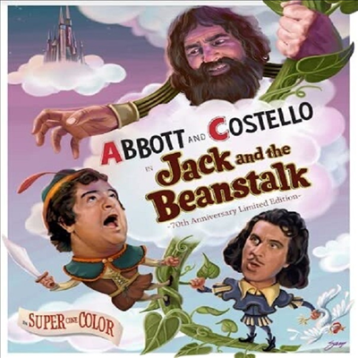 Jack And The Beanstalk (70th Anniversary Limited Edition) (잭과 콩나무) (1952)(지역코드1)(한글무자막)(DVD)