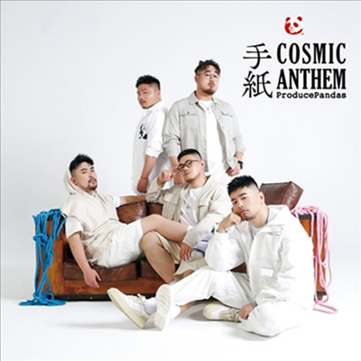 Produce Pandas (프로듀스 판다스) - Cosmic Anthem/手紙 (CD)
