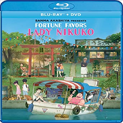 Fortune Favors Lady Nikuko (항구의 니쿠코짱)(한글무자막)(Blu-ray)