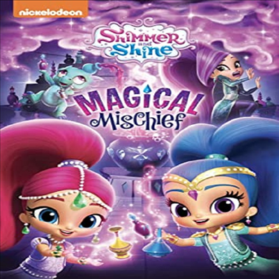 Shimmer &amp; Shine: Magical Mischief (쉬머 앤 샤인)(지역코드1)(한글무자막)(DVD)