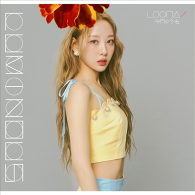 이달의 소녀 - Luminous (이브 Ver.) (초회한정반)(CD)
