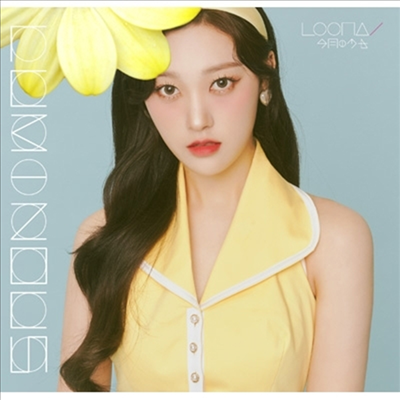 이달의 소녀 - Luminous (최리 Ver.) (초회한정반)(CD)