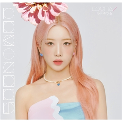 이달의 소녀 - Luminous (김립 Ver.) (초회한정반)(CD)