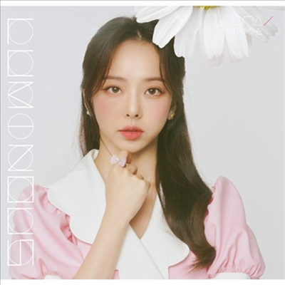 이달의 소녀 - Luminous (비비 Ver.) (초회한정반)(CD)