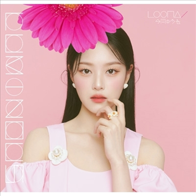이달의 소녀 - Luminous (현진 Ver.) (초회한정반)(CD)