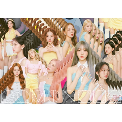 이달의 소녀 - Luminous (CD+DVD) (초회한정반)