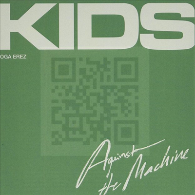 Noga Erez - Kids (Against The Machine) (CD-R)