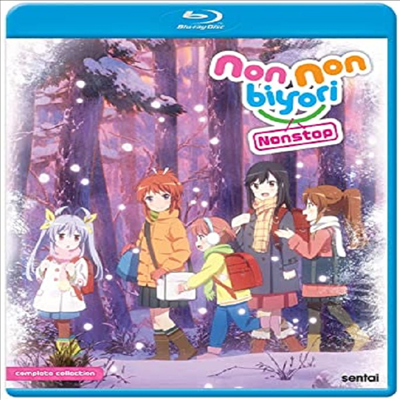 Non Non Biyori Nonstop (논논비요리 논스톱)(한글무자막)(Blu-ray)