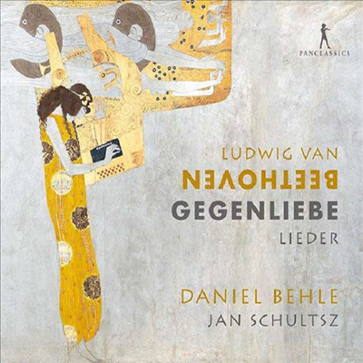 사랑의 응답 - 베토벤: 가곡집 (Gegenliebe - Beethoven: Lieder)(CD) - Daniel Behle