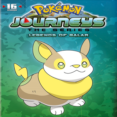 Pokemon Journeys: The Series Season 23 - Legends Of Galar (포켓몬 져니스: 더 시리즈 시즌 23)(지역코드1)(한글무자막)(DVD)