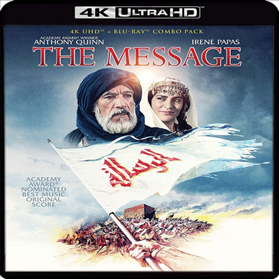 The Message (예언자 마호메트) (1976)(한글무자막)(4K Ultra HD + Blu-ray)