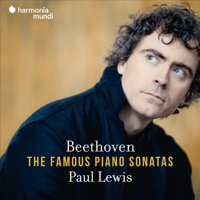 베토벤: 유명 피아노 소나타 (Beethoven: The Famous Piano Sonatas) (2CD)(CD) - Paul Lewis